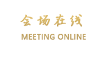内蒙古华辰大酒店